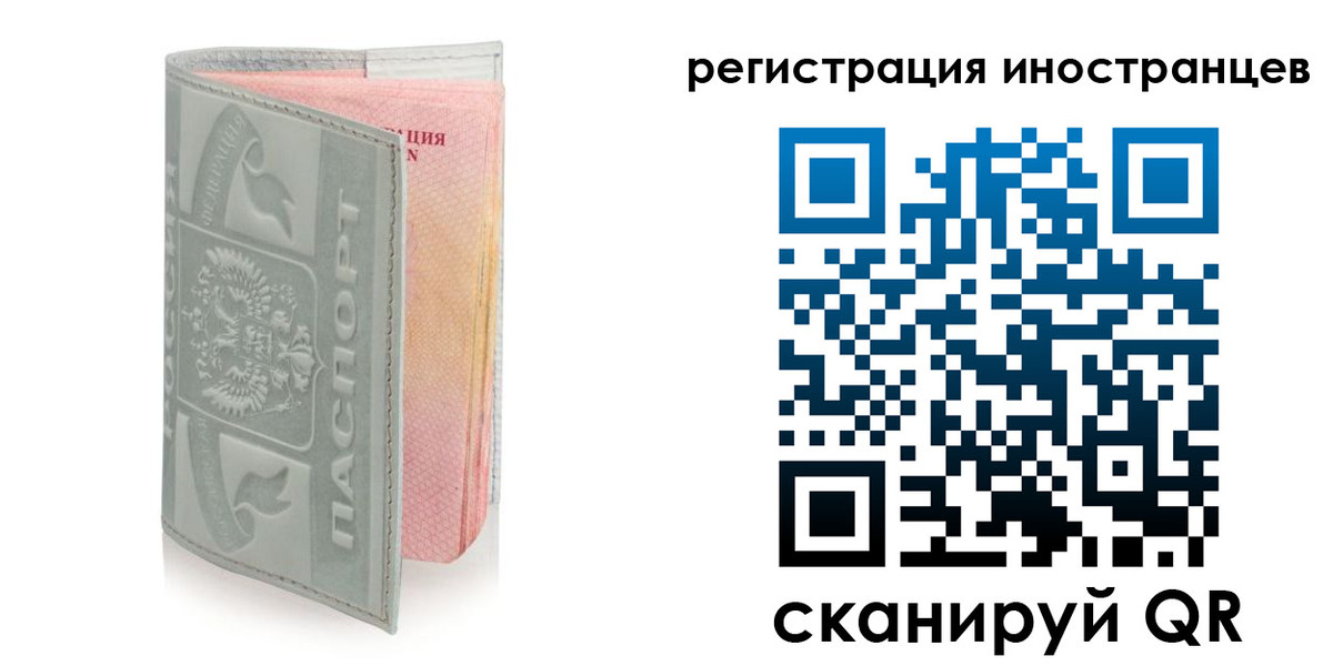 временная регистрация собственник в Владимирской области