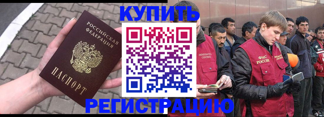 временная регистрация адрес в Владимирской области